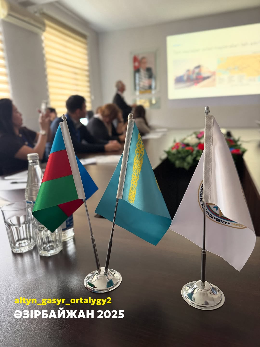 Академическая программа